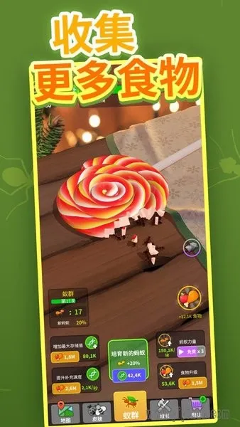 СС��Ⱥ��׿���ֻ���v3.2.5 �ֻ���