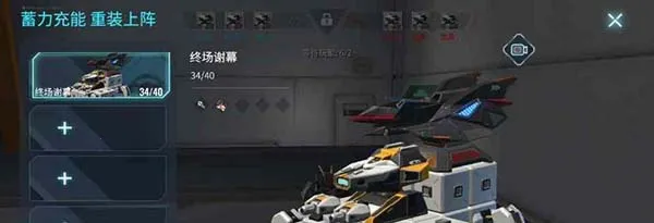 重装上阵2025下载 重装上阵2025下载