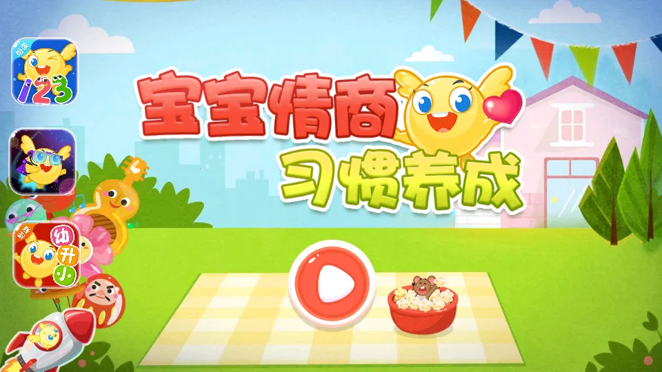 ��������ϰ������2025�ٷ����°汾v1.0.2 �ֻ���