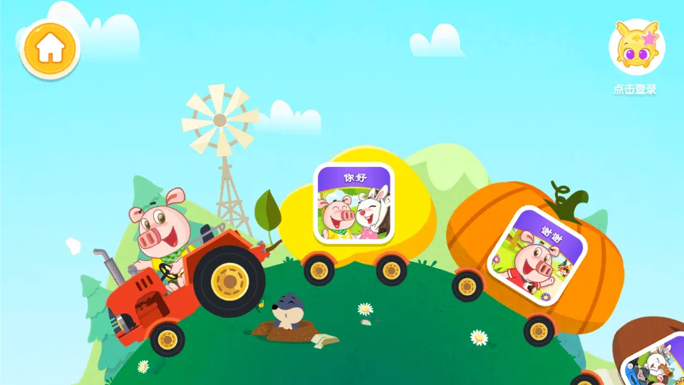 ��������ϰ������2025�ٷ����°汾v1.0.2 �ֻ���