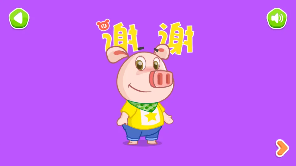 ��������ϰ������2025�ٷ����°汾v1.0.2 �ֻ���