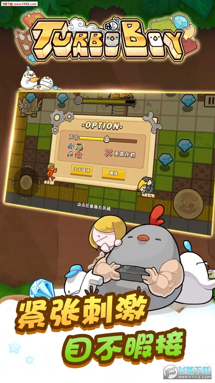 �����к�(ð�ս�����Ϸ)v1.0.1 �ֻ���