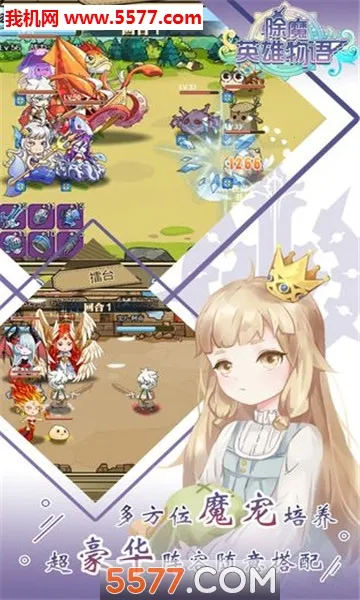 ��ħӢ������2025����v1.0.2 ��׿��