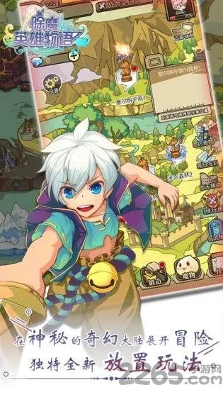 ��ħӢ������2025����v1.0.2 ��׿��