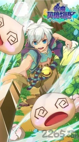 ��ħӢ������2025����v1.0.2 ��׿��