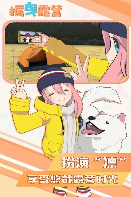 ҡҷ¶Ӫ2025�ٷ�����v1.27.554 �ֻ���