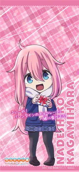 摇曳露营2025官方正版 摇曳露营2025官方正版