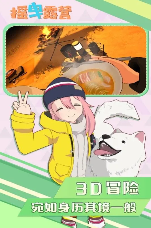 ҡҷ¶Ӫ2025�ٷ�����v1.27.554 �ֻ���