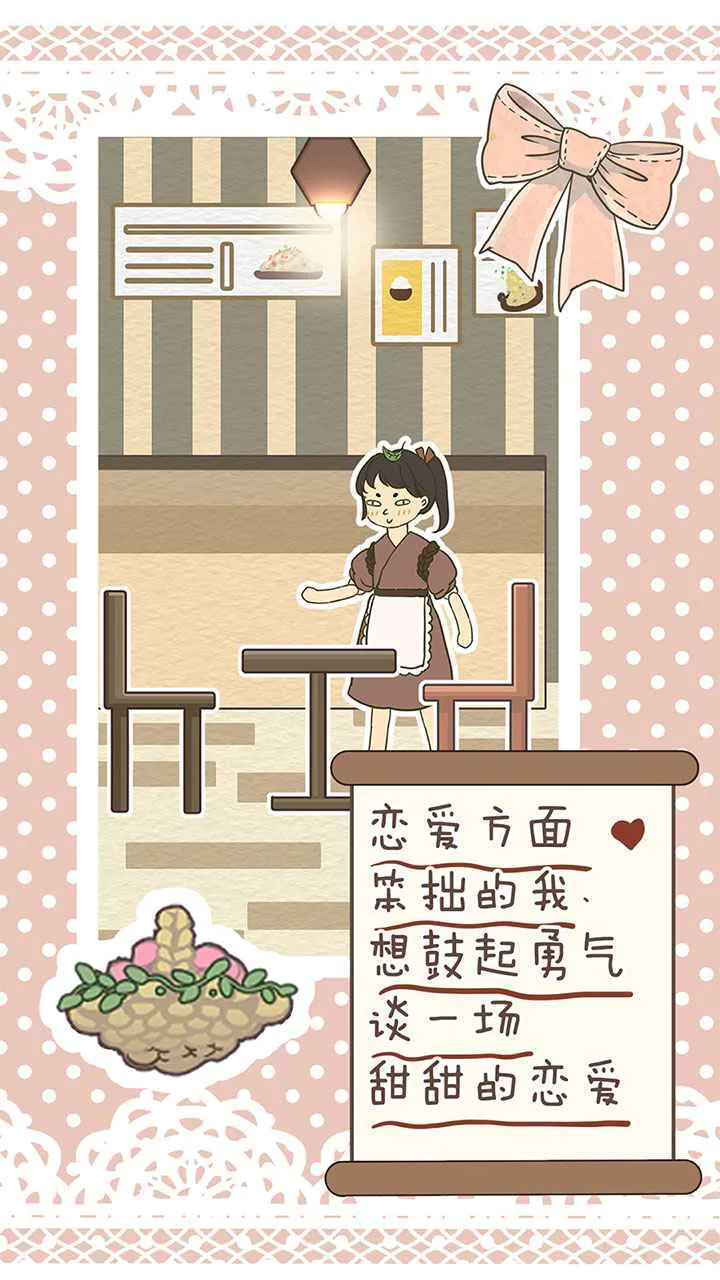 ����ʵϰ��(����ģ����Ϸ)v1.2 �ֻ���