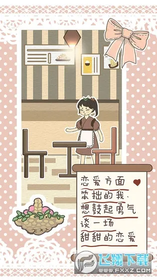 ����ʵϰ��(����ģ����Ϸ)v1.2 �ֻ���