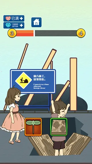 ����ʵϰ��(����ģ����Ϸ)v1.2 �ֻ���