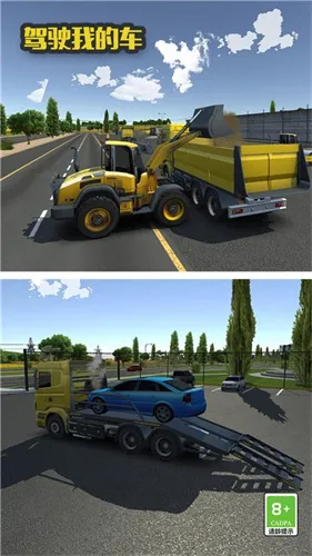 ��ʻ�ҵĳ�2025����v1.0.0 �ֻ���