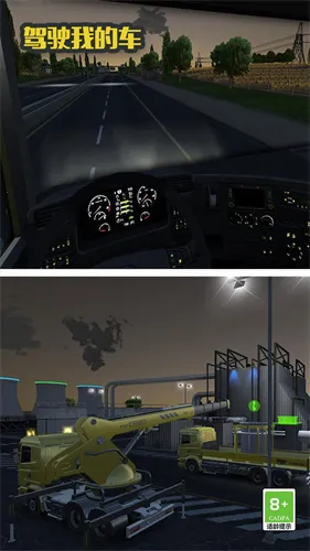 ��ʻ�ҵĳ�2025����v1.0.0 �ֻ���