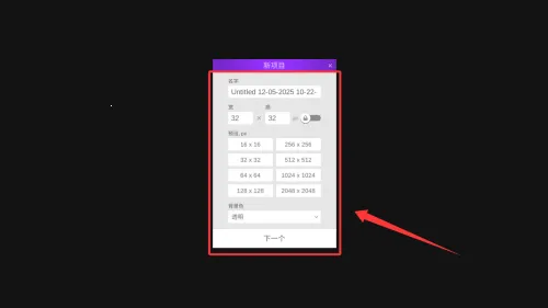 PixelStudio(���ػ滭����)