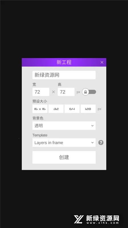 PixelStudio(���ػ滭����)v5.18 �ֻ���