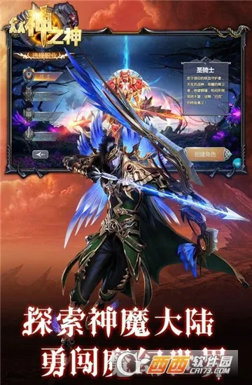 ����֮��(ħ�ý�ɫ������Ϸ)v0.0.0.1 ��׿��