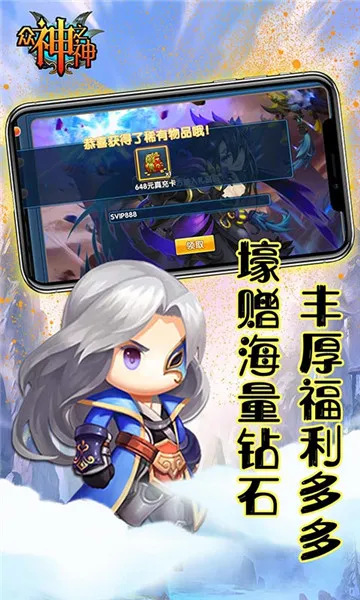 ����֮��(ħ�ý�ɫ������Ϸ)v0.0.0.1 ��׿��