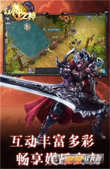 ����֮��(ħ�ý�ɫ������Ϸ)v0.0.0.1 ��׿��