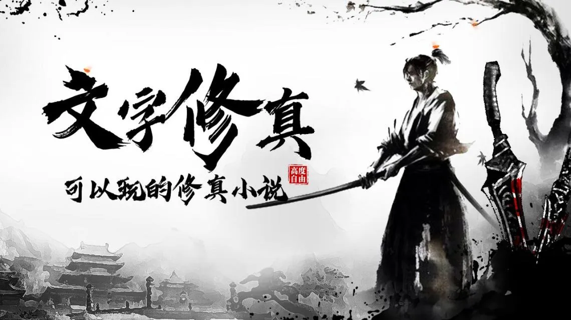 ����֮��(ħ�ý�ɫ������Ϸ)