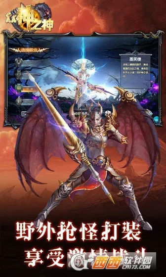 ����֮��(ħ�ý�ɫ������Ϸ)v0.0.0.1 ��׿��