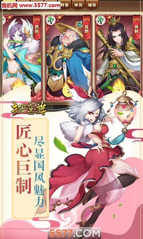 ����Ԫ����(�����������)v1.0.5 ��׿��