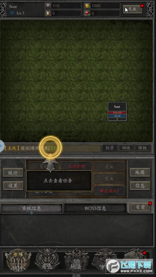 �ڰ�������2025���ذ�װv1.0.0 �ֻ���