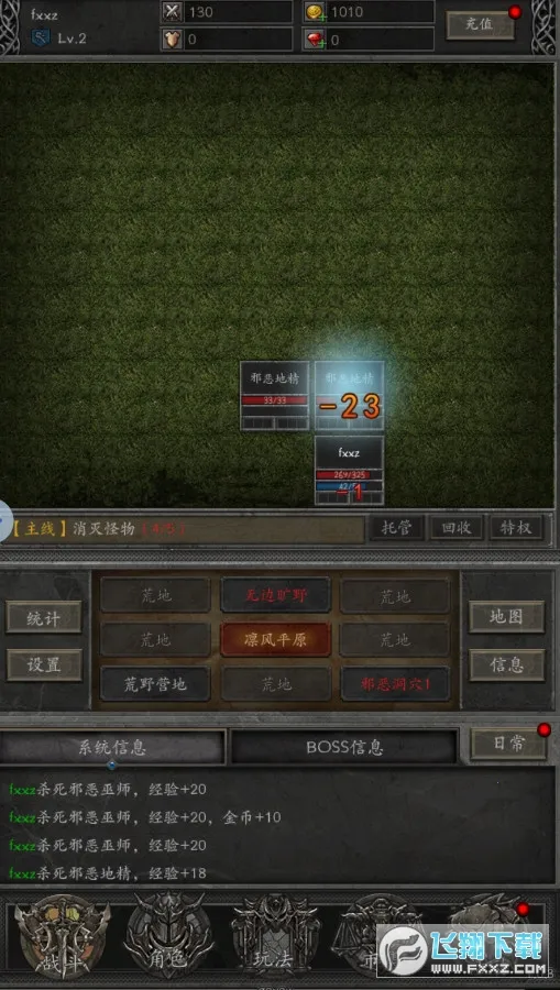 �ڰ�������2025���ذ�װ