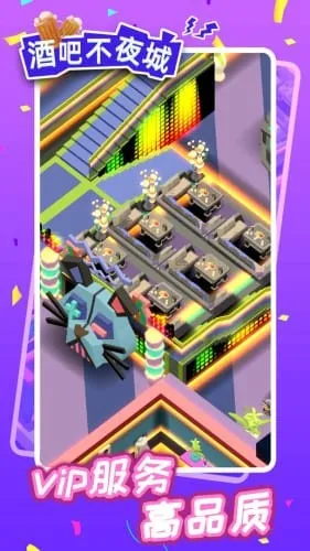 �ưɲ�ҹ��2025���ذ�װv1.2.8 �ֻ���