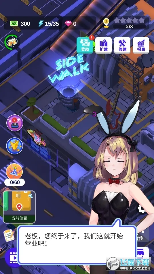 �ưɲ�ҹ��2025���ذ�װv1.2.8 �ֻ���