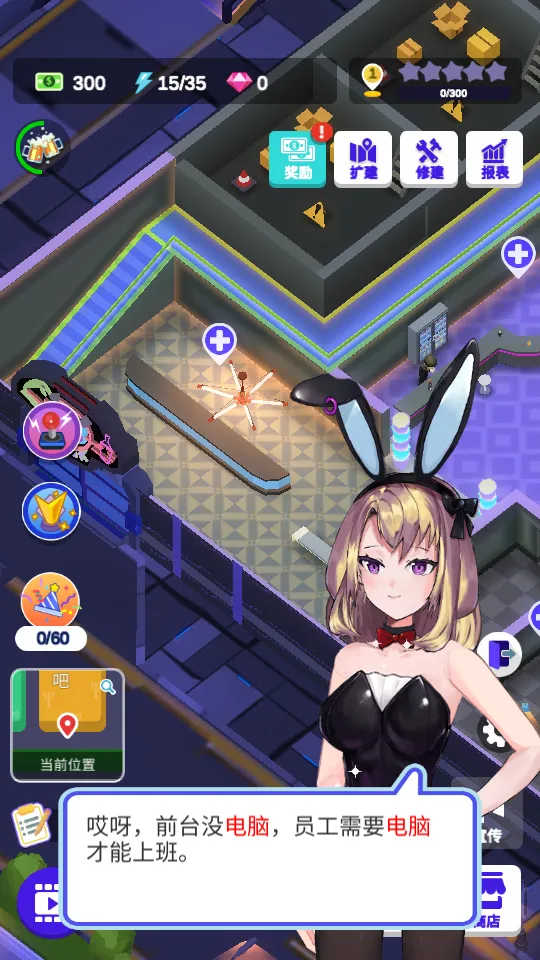 酒吧不夜城2025下载安装 酒吧不夜城2025下载安装