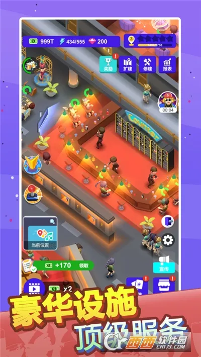 酒吧不夜城2025下载安装 酒吧不夜城2025下载安装