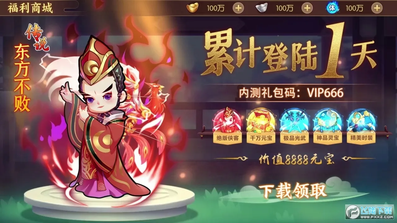 �������(��������Ϸ)v1.4.17 ��׿��