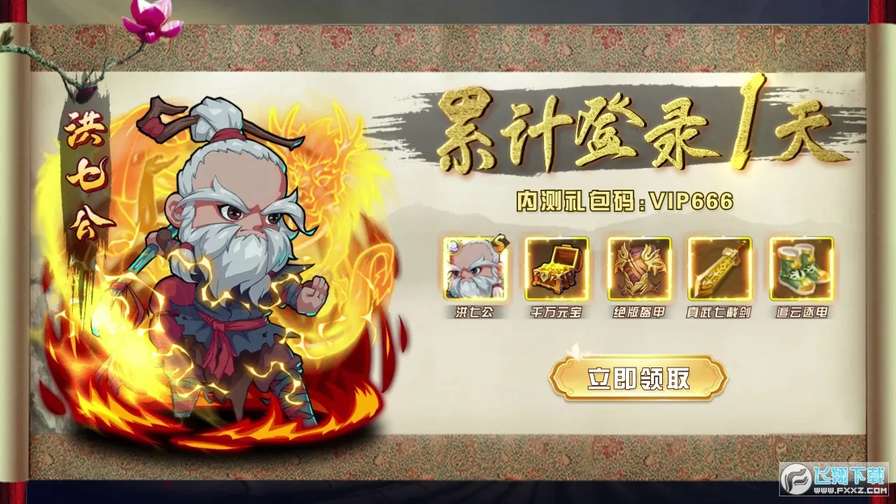 �������(��������Ϸ)v1.4.17 ��׿��