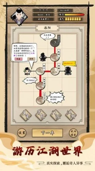 �������(��������Ϸ)v1.4.17 ��׿��