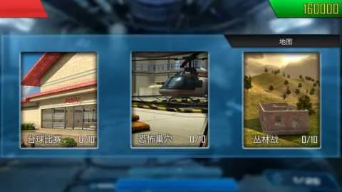 �����ж�(�����ս��Ϸ)v5.1 ��׿��