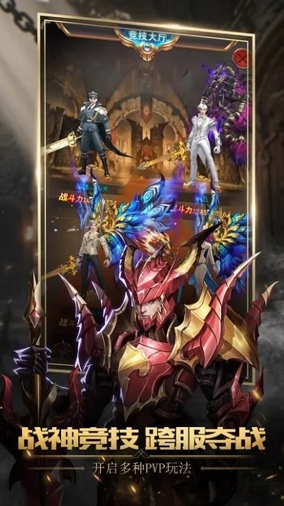 ��ҹ����(ħ�ö���������Ϸ)v1.0.1 �ֻ���