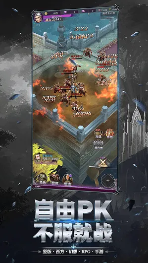 ��ҹ����(ħ�ö���������Ϸ)v1.0.1 �ֻ���