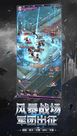 暗夜法则(魔幻动作竞技游戏) 暗夜法则(魔幻动作竞技游戏)