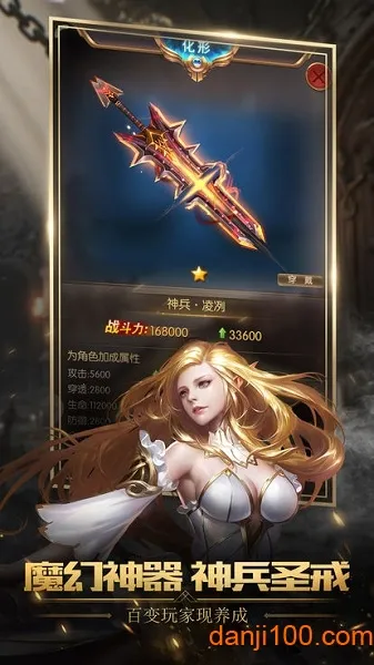 ��ҹ����(ħ�ö���������Ϸ)v1.0.1 �ֻ���