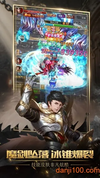 暗夜法则(魔幻动作竞技游戏) 暗夜法则(魔幻动作竞技游戏)