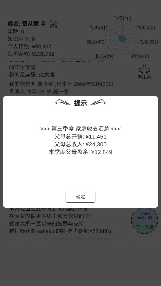 ģ������·(����ģ����Ϸ)