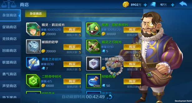 塔塔帝国2025官方正版 塔塔帝国2025官方正版