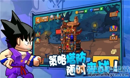 塔防精灵2025官方最新版本 塔防精灵2025官方最新版本