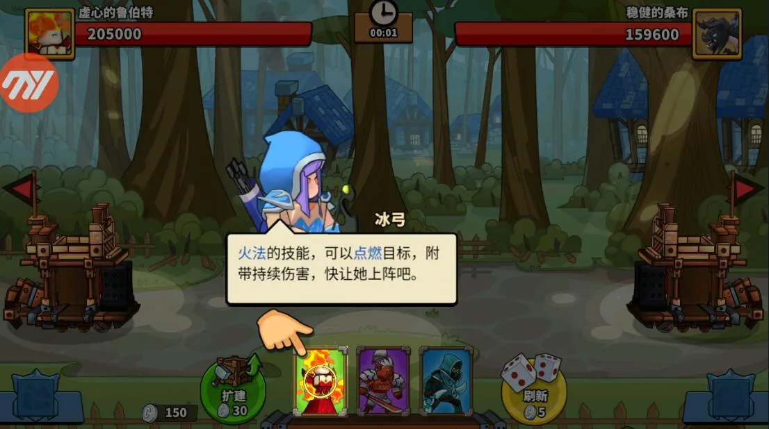 塔防精灵2025官方最新版本 塔防精灵2025官方最新版本