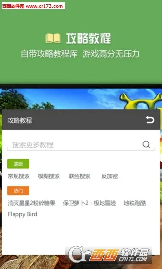 С�ڵı���2025���ذ�װv1.2.1 ��׿��