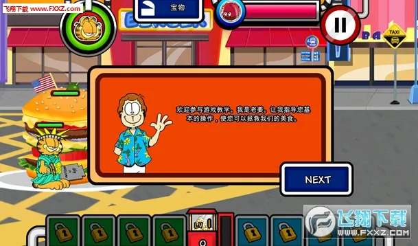 �ӷ�è�ܶ�Ա22025�ٷ����°汾v1.0.8 ��׿��