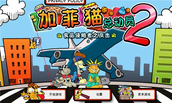 �ӷ�è�ܶ�Ա22025�ٷ����°汾