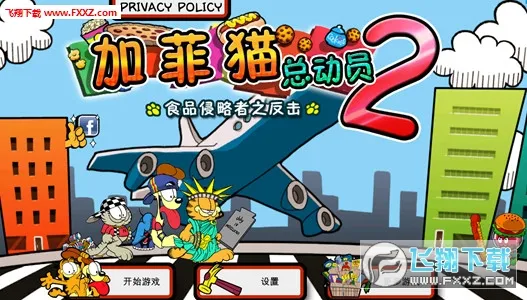 �ӷ�è�ܶ�Ա22025�ٷ����°汾v1.0.8 ��׿��