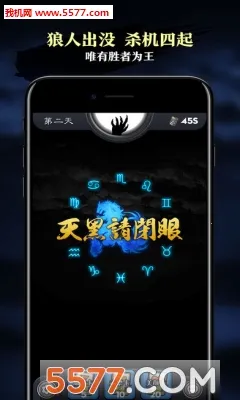 ��������(����������Ϸ)v5.1.1 ��׿��