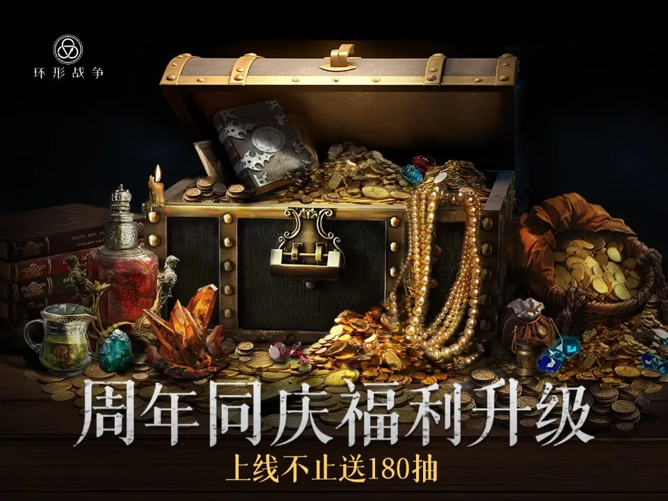 ����ս��(ս���������)v0.18.0.1001 �ֻ���